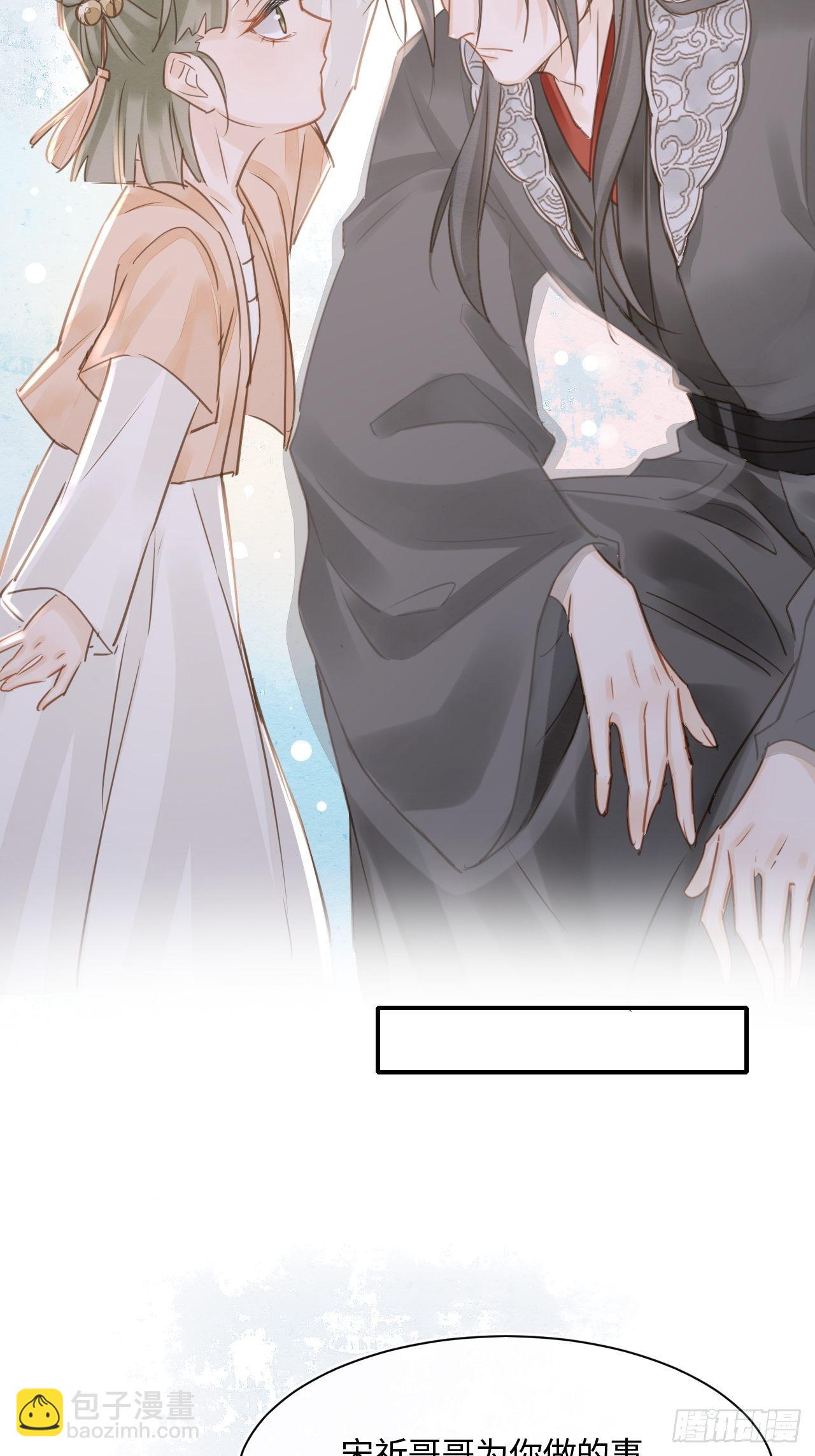 038 你当真一点都不曾心动？-第38话