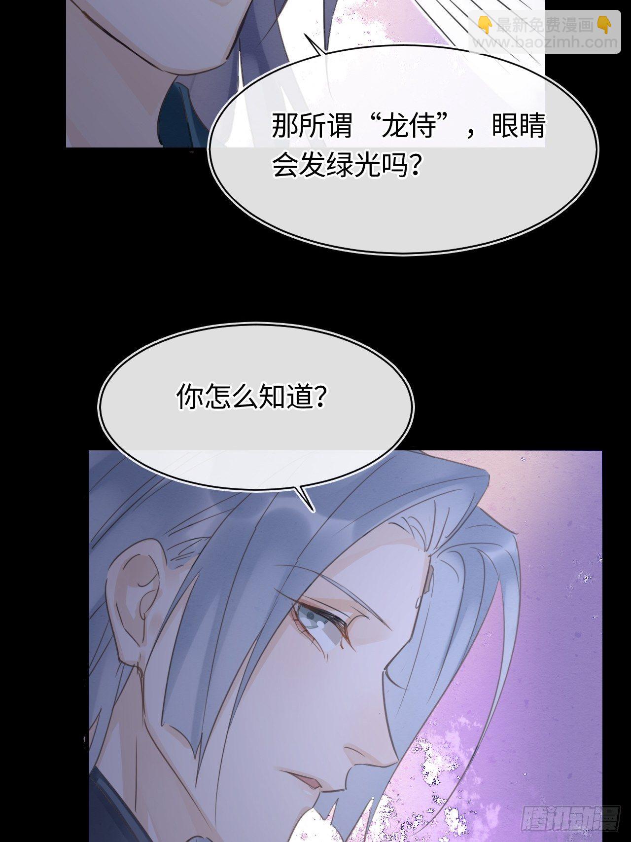 038 你当真一点都不曾心动？-第38话