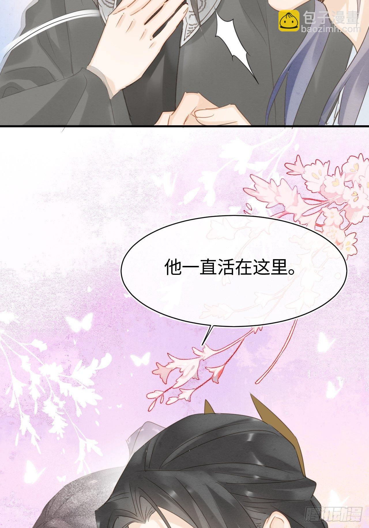 038 你当真一点都不曾心动？-第38话