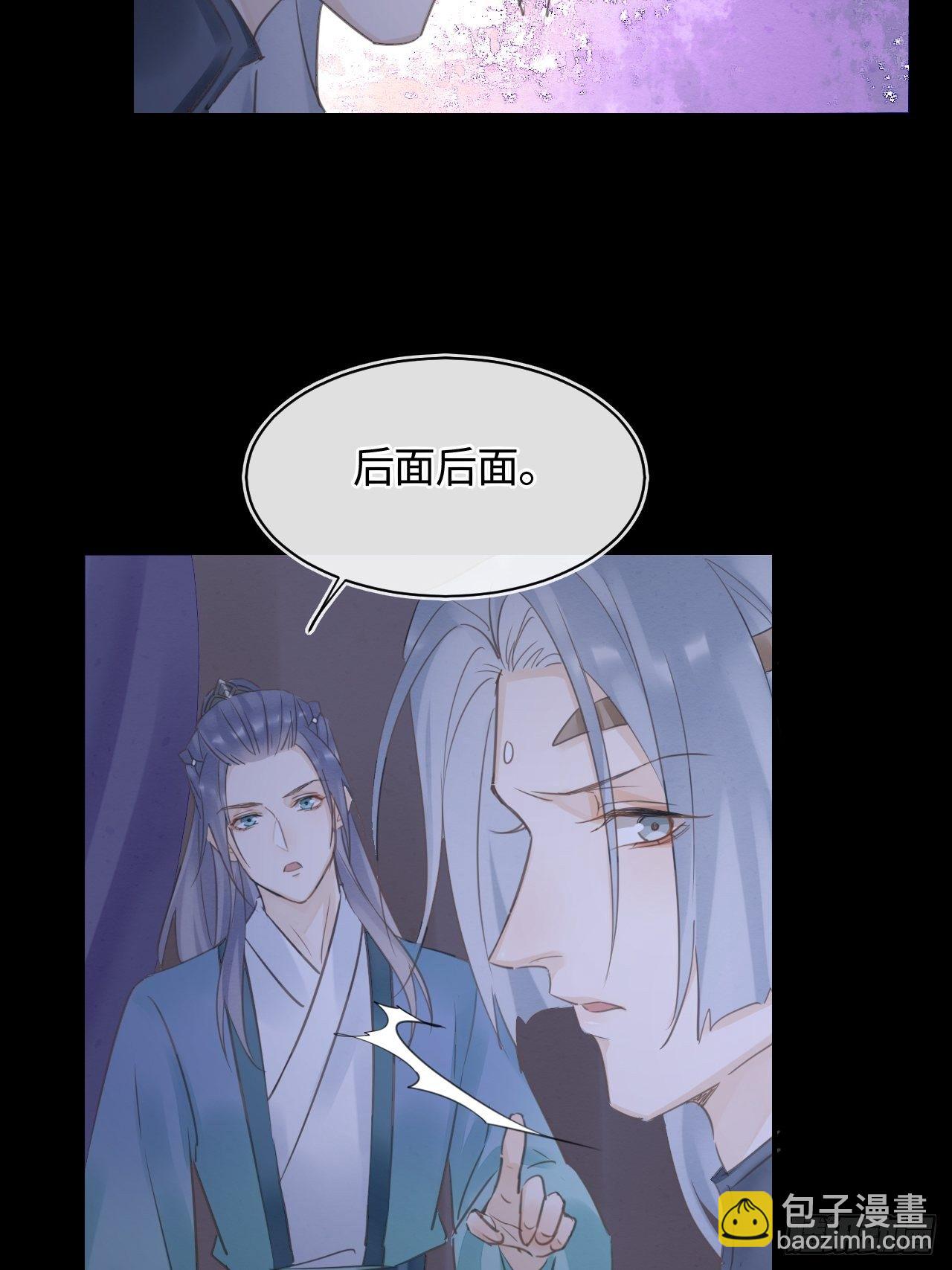 038 你当真一点都不曾心动？-第38话