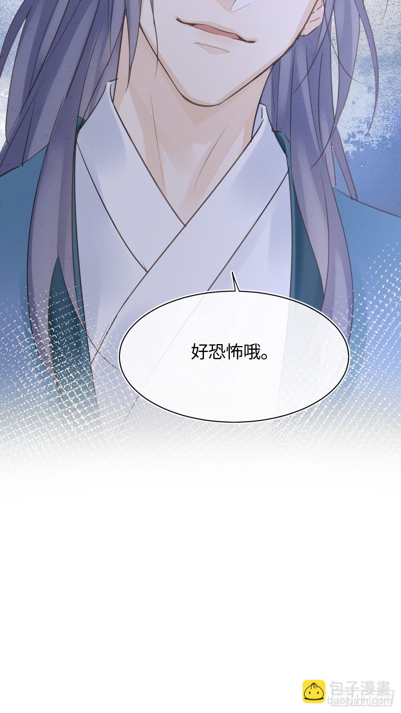 038 你当真一点都不曾心动？-第38话