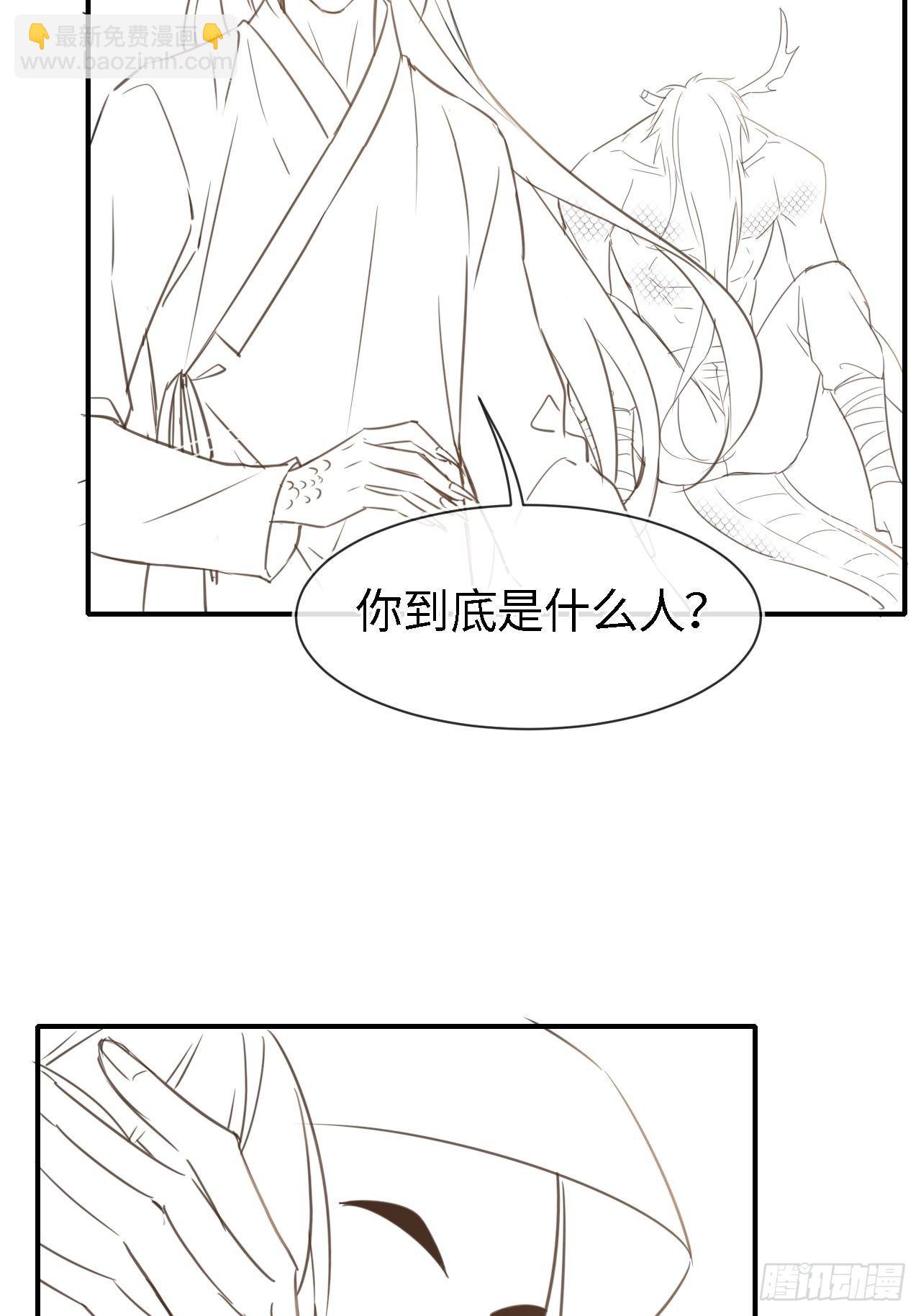 038 你当真一点都不曾心动？-第38话