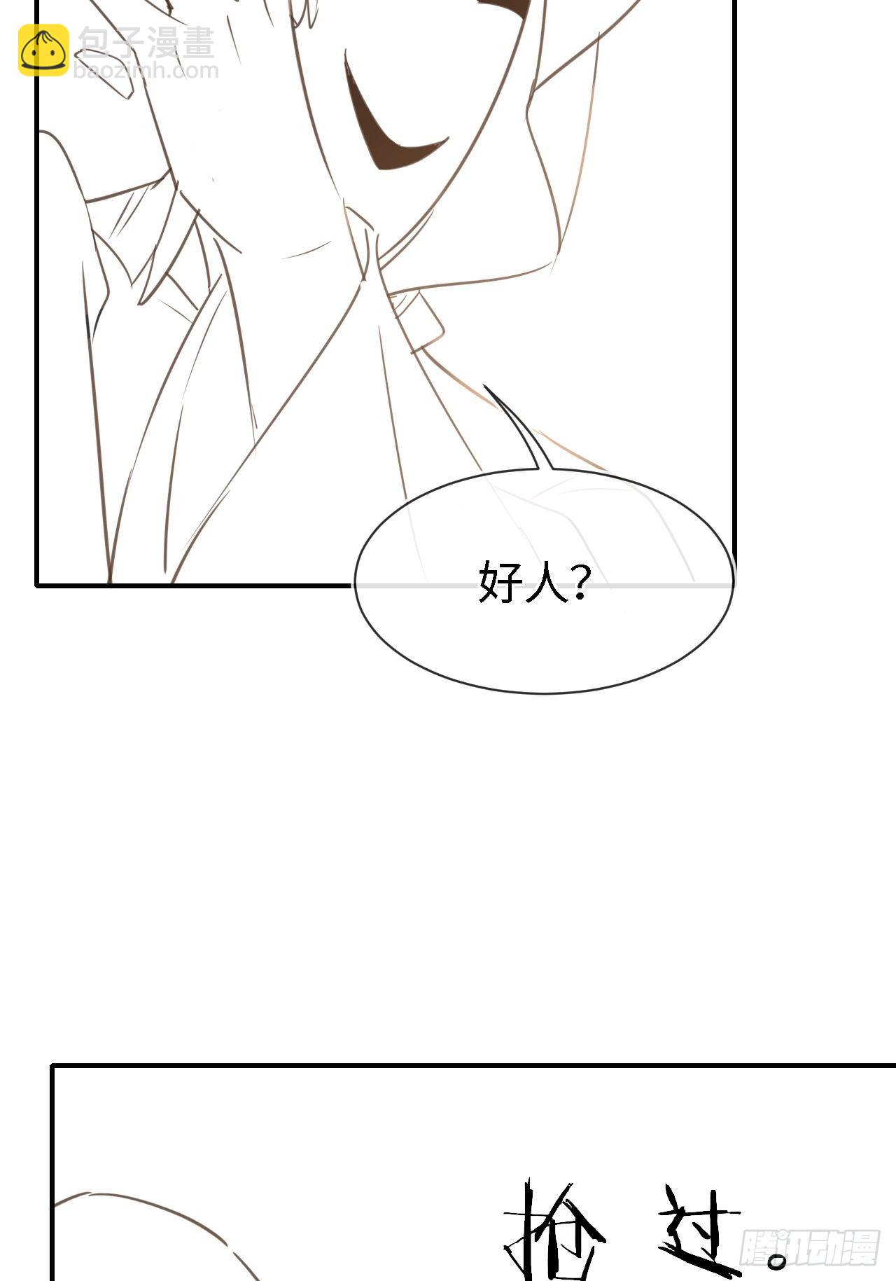 038 你当真一点都不曾心动？-第38话