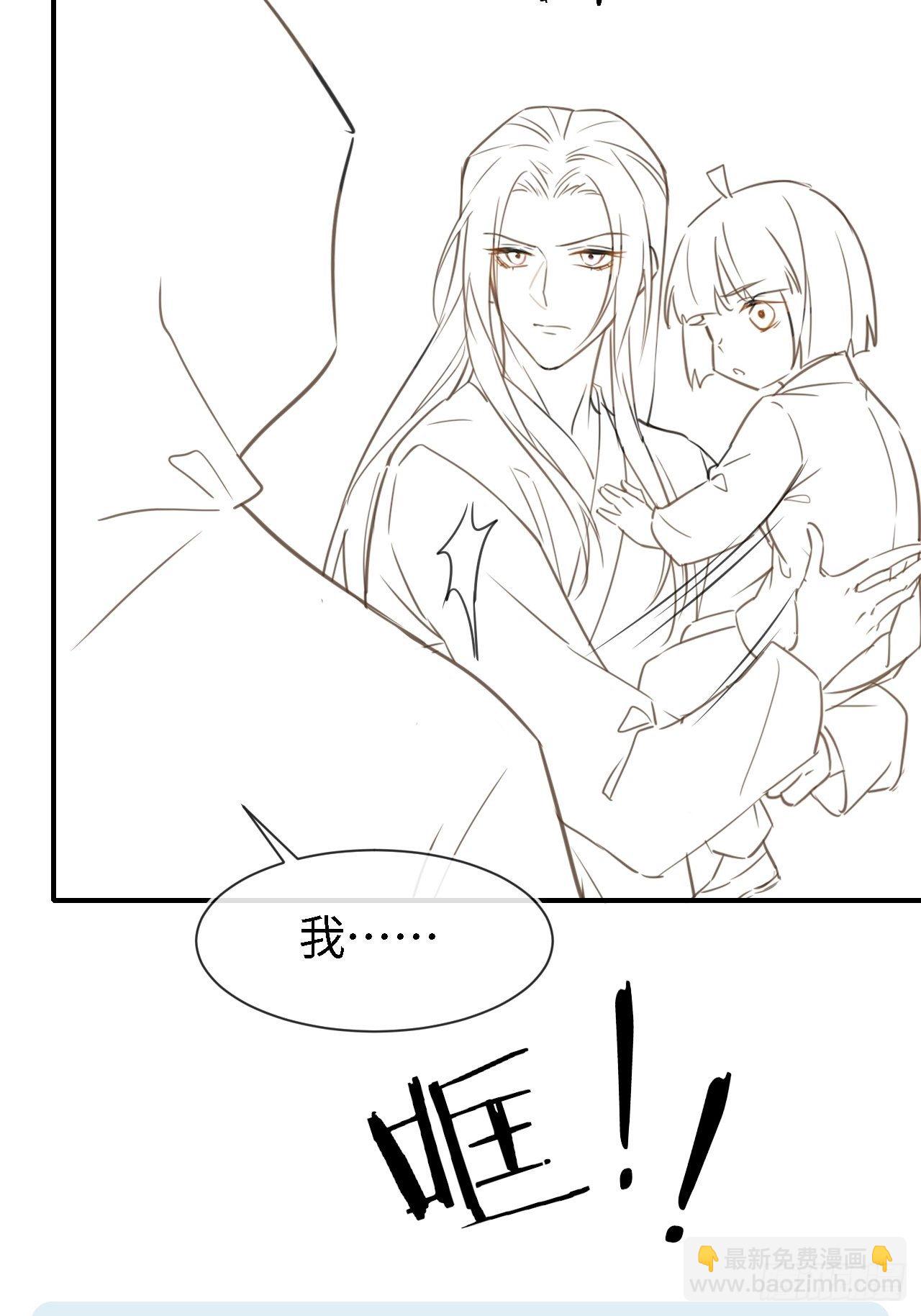 038 你当真一点都不曾心动？-第38话