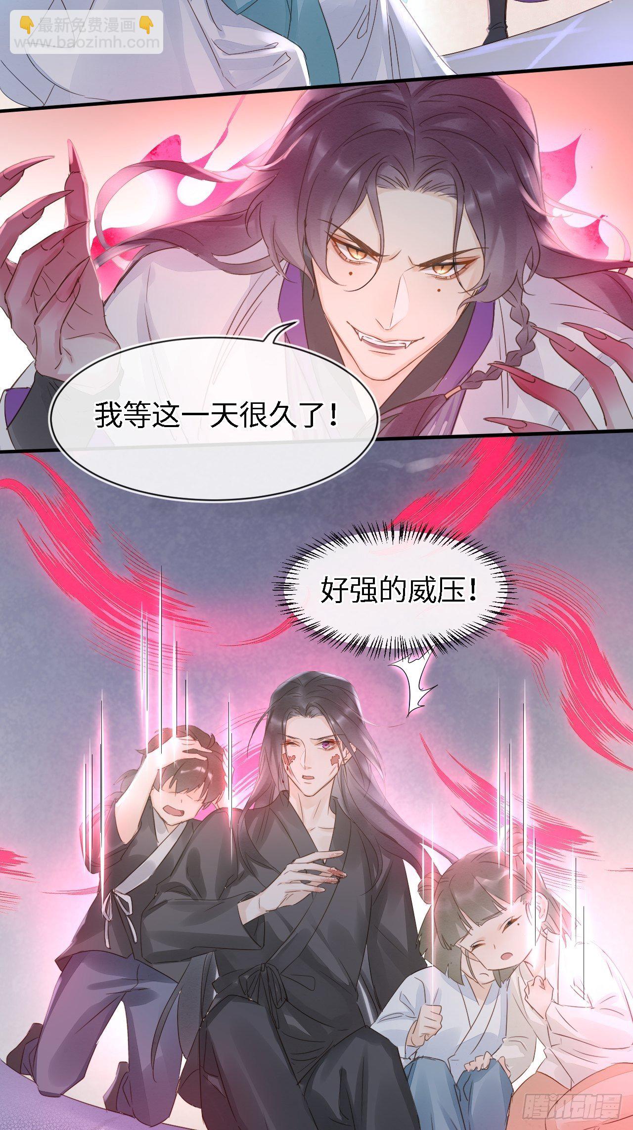 042 苏熠暗示皇族血脉再现?-第42话