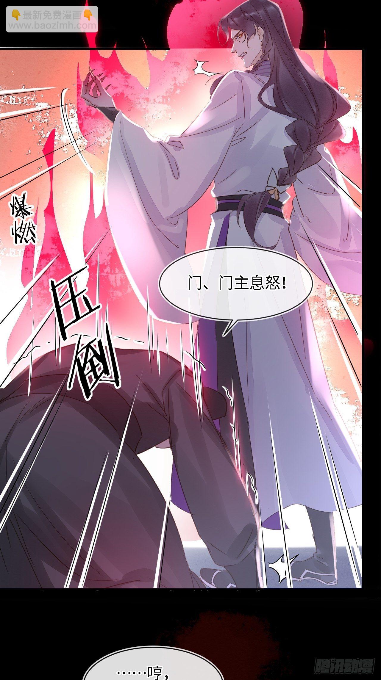 042 苏熠暗示皇族血脉再现?-第42话