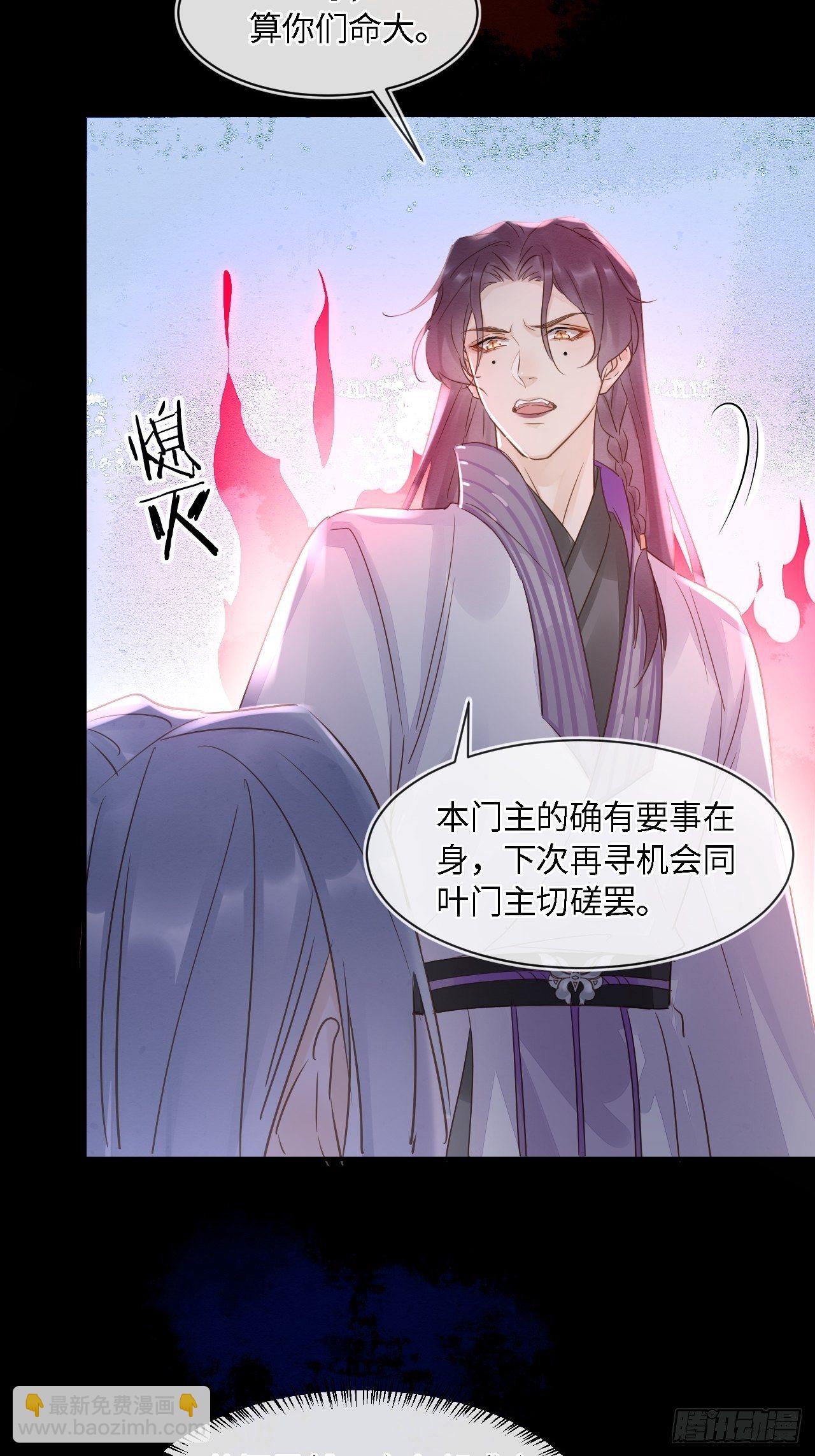 042 苏熠暗示皇族血脉再现?-第42话