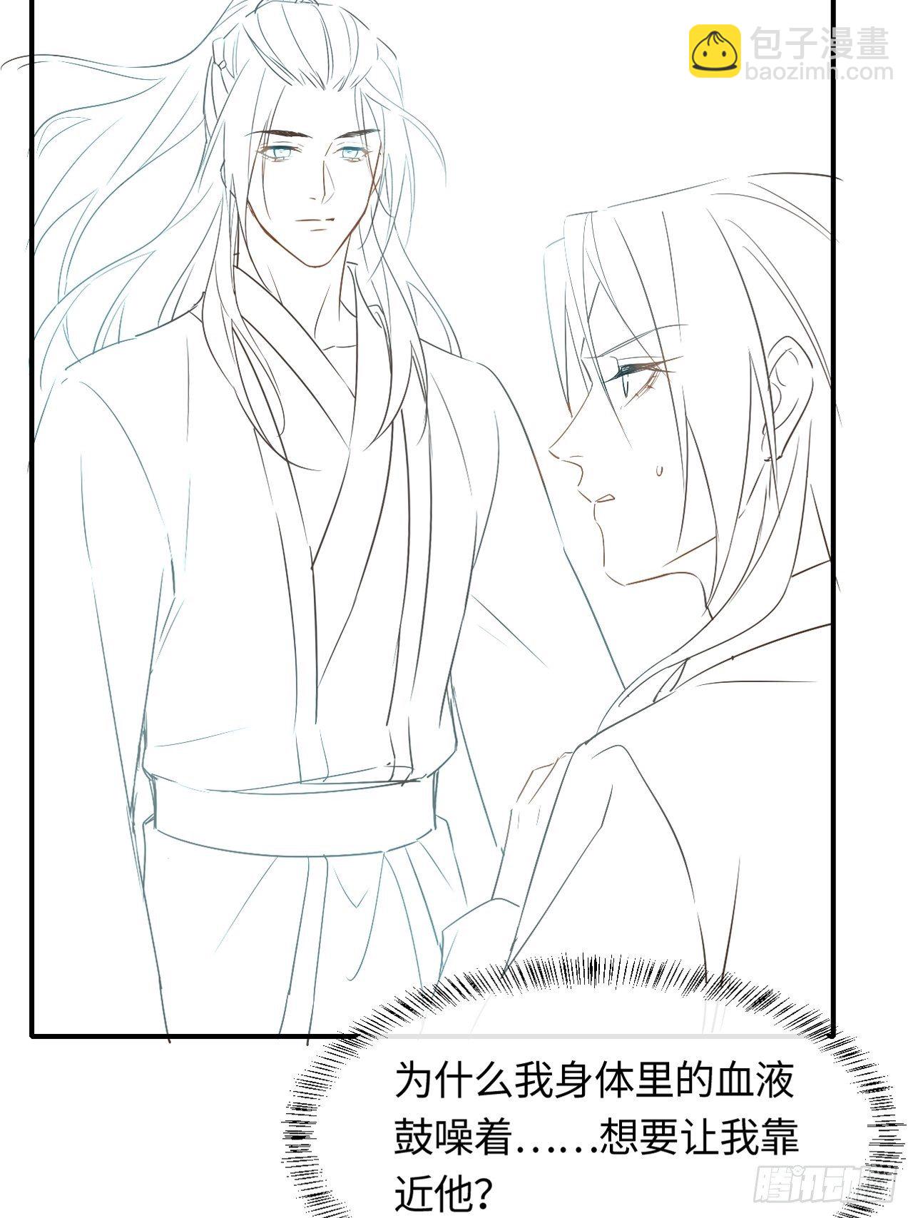 042 苏熠暗示皇族血脉再现?-第42话