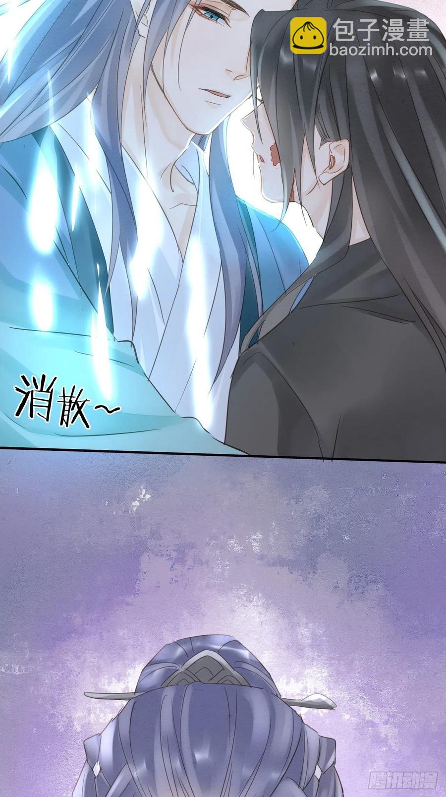 044 宋祈本性暴露？-第44话