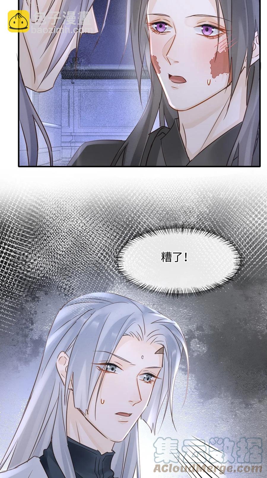 044 宋祈本性暴露？-第44话