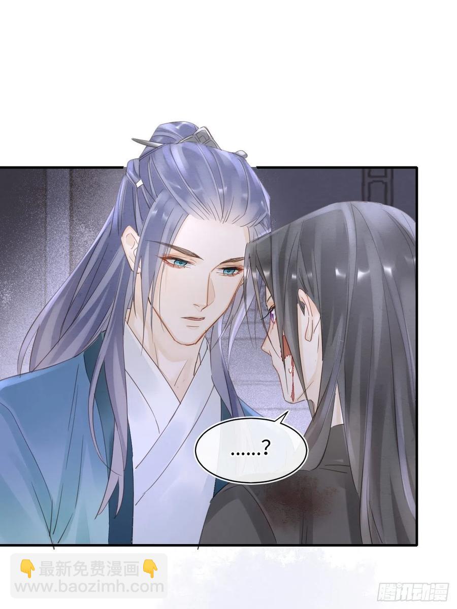 044 宋祈本性暴露？-第44话