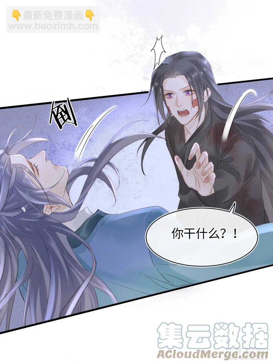 044 宋祈本性暴露？-第44话