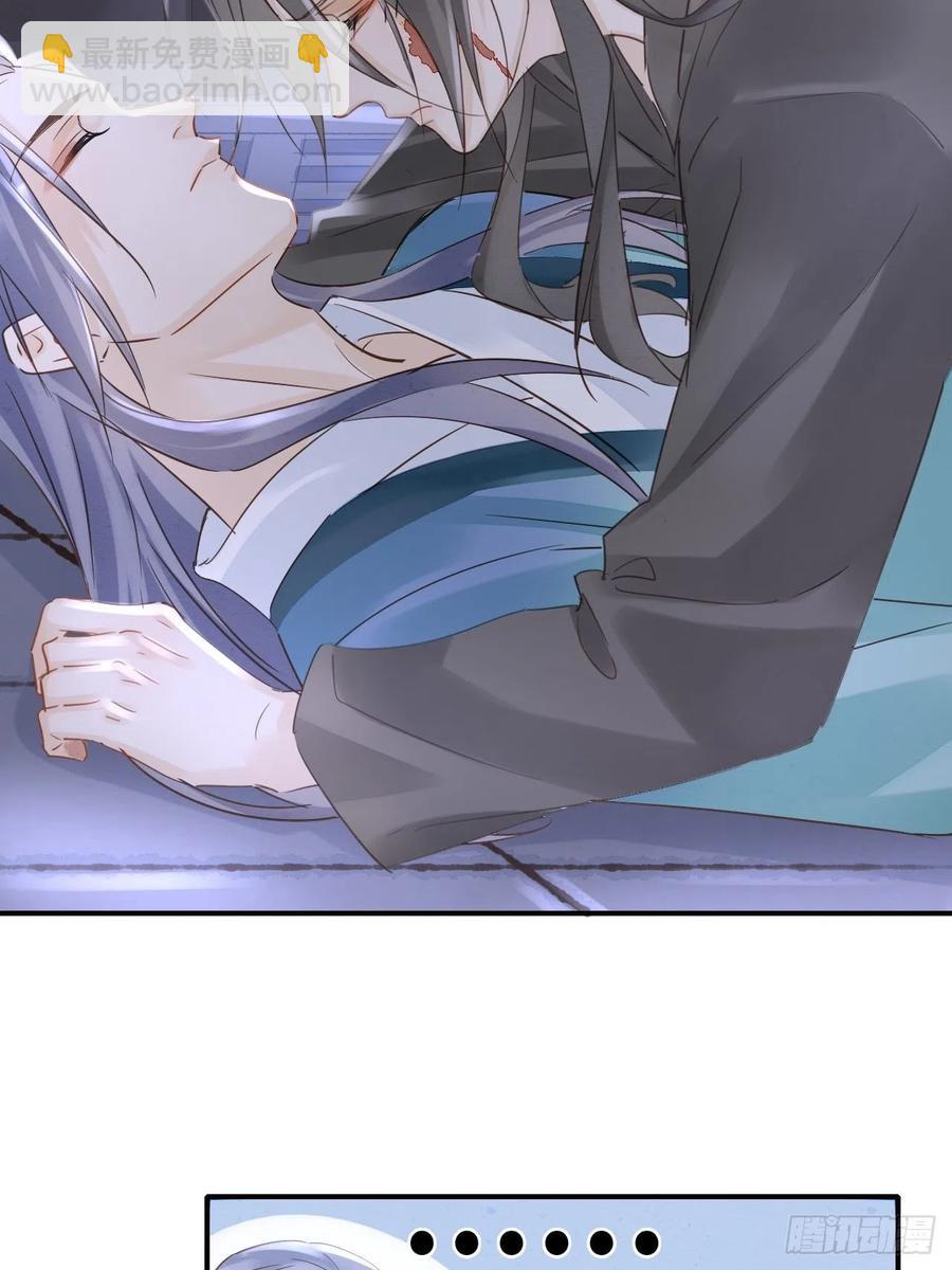 044 宋祈本性暴露？-第44话