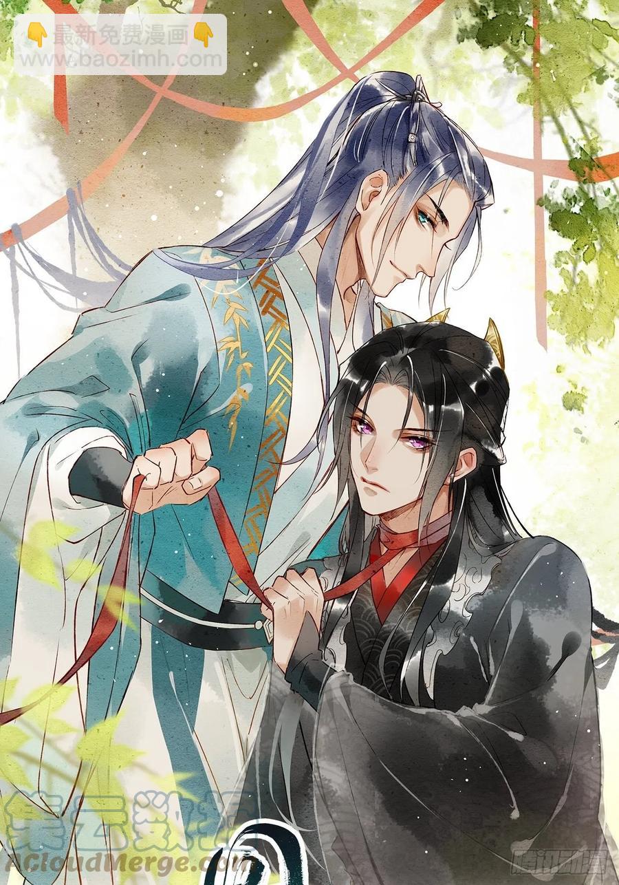 044 宋祈本性暴露？-第44话