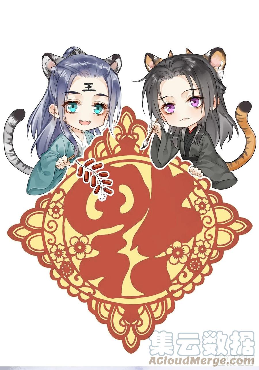 044 宋祈本性暴露？-第44话