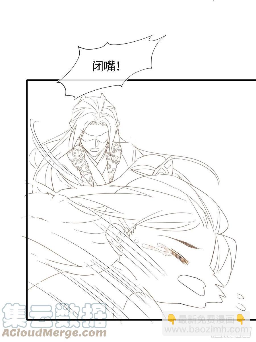 044 宋祈本性暴露？-第44话