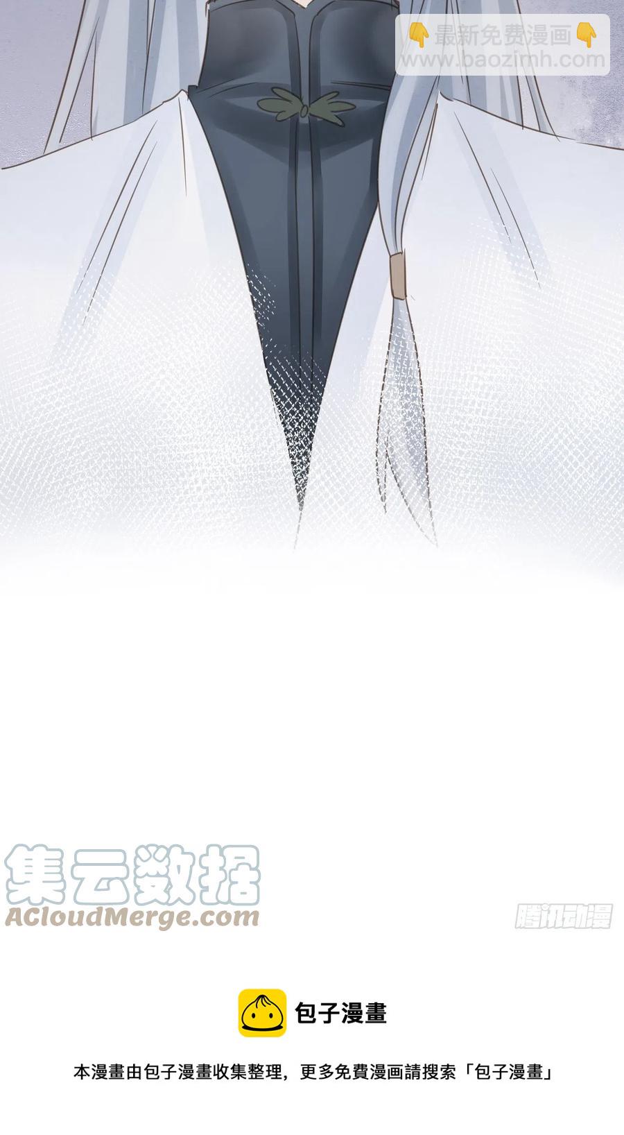 046 宋祈喜获迷妹墨野神伤-第46话