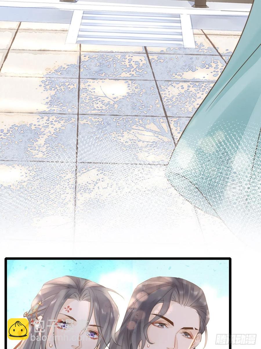 046 宋祈喜获迷妹墨野神伤-第46话