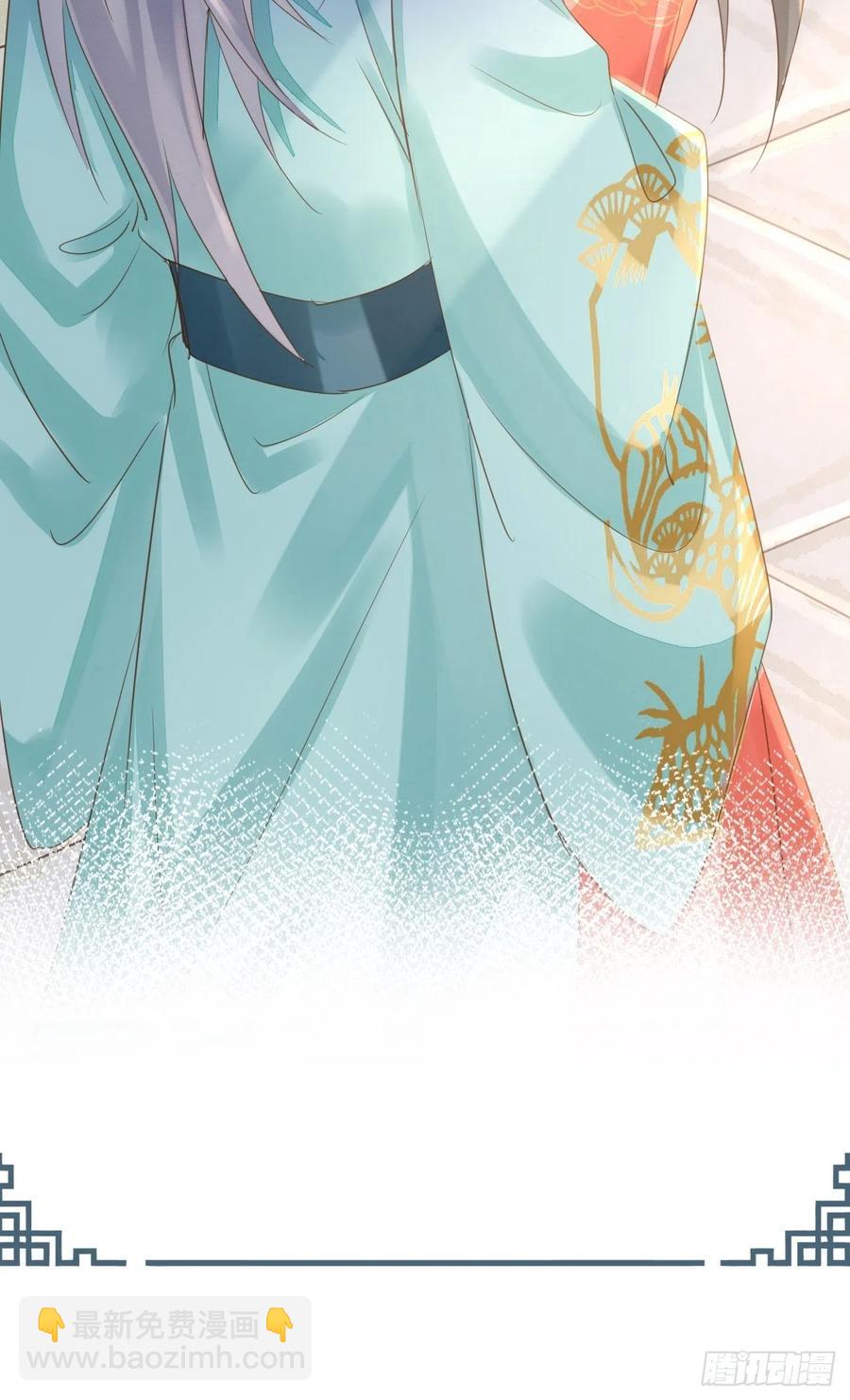 050 宋祈抱得美人归？-第50话