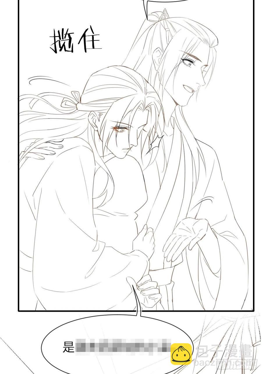 050 宋祈抱得美人归？-第50话