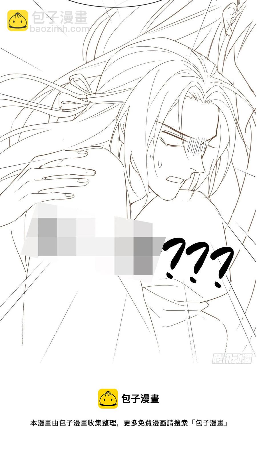 050 宋祈抱得美人归？-第50话