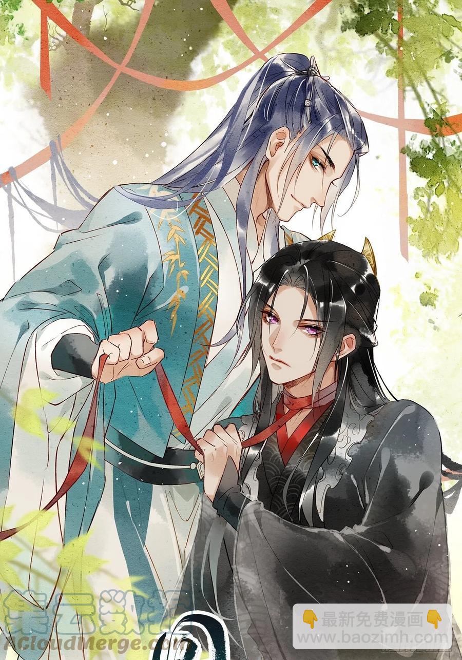 052 统领大人好福气啊！-第52话