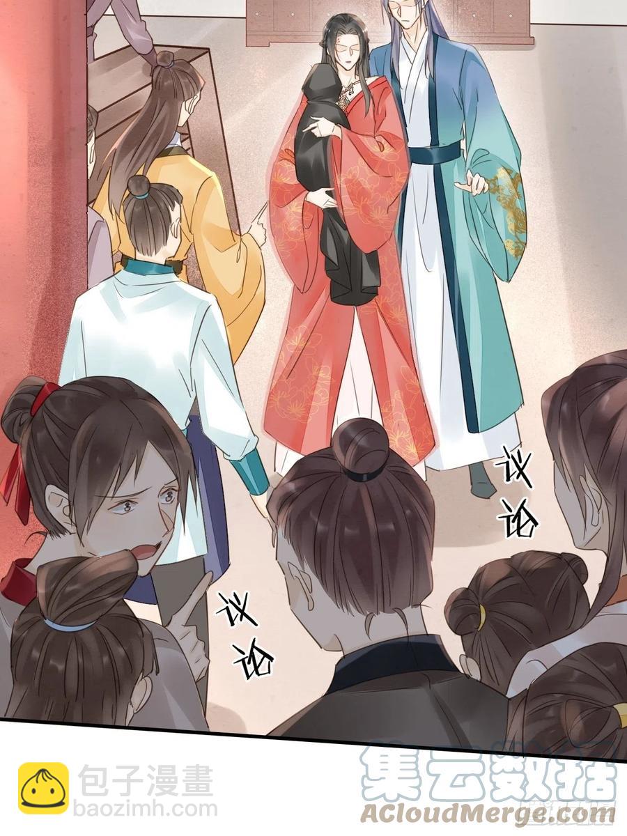 052 统领大人好福气啊！-第52话