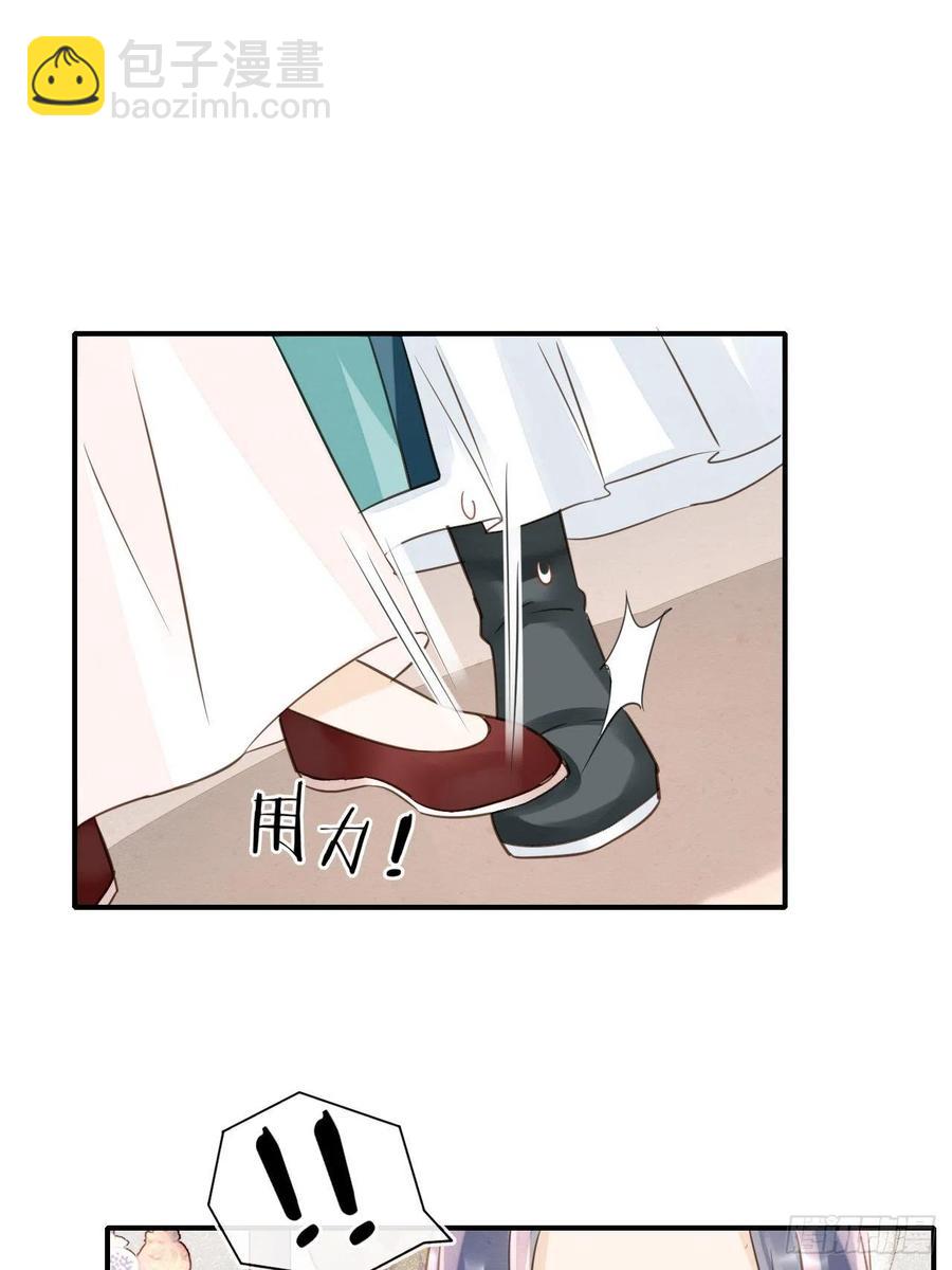 052 统领大人好福气啊！-第52话