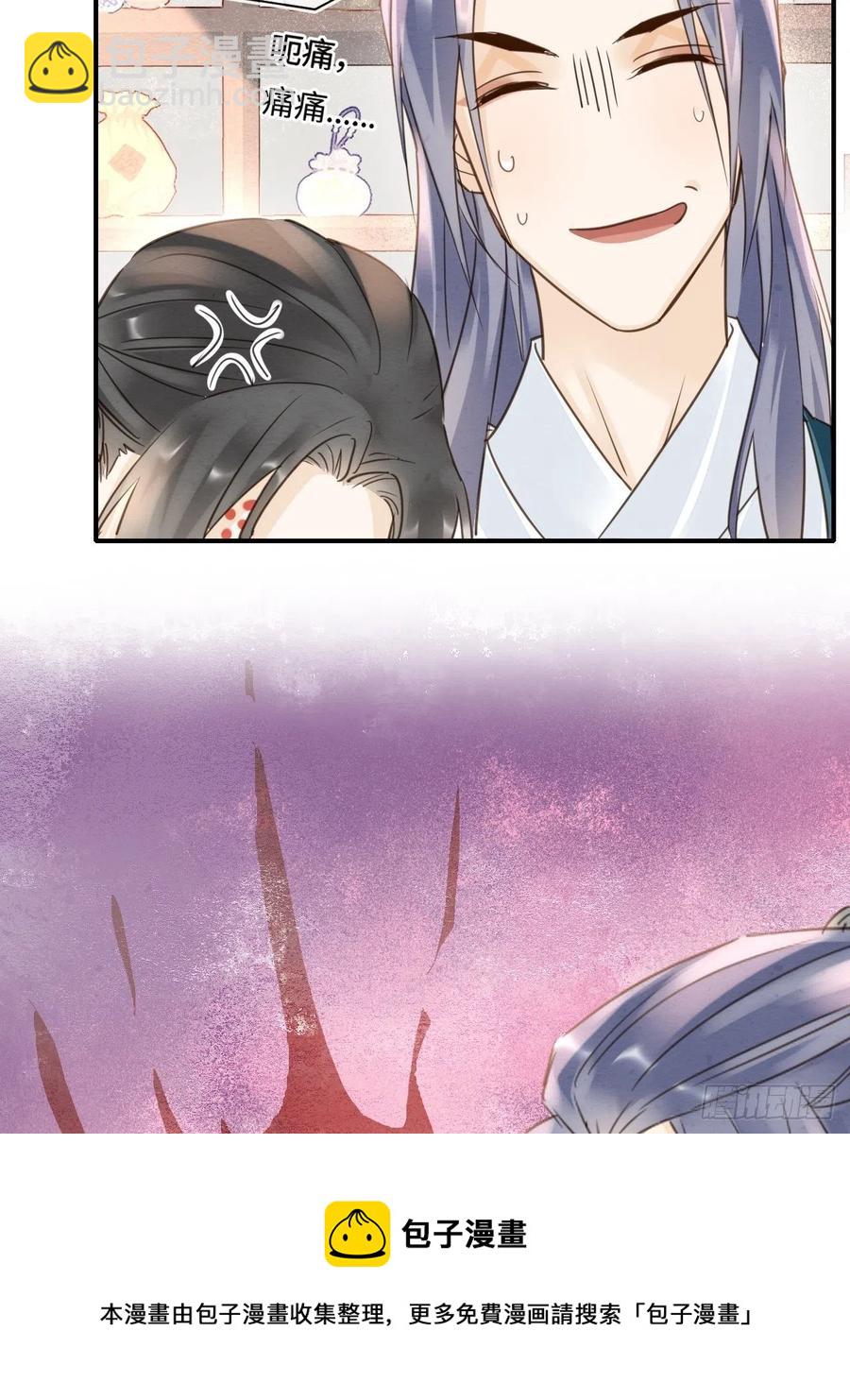 052 统领大人好福气啊！-第52话