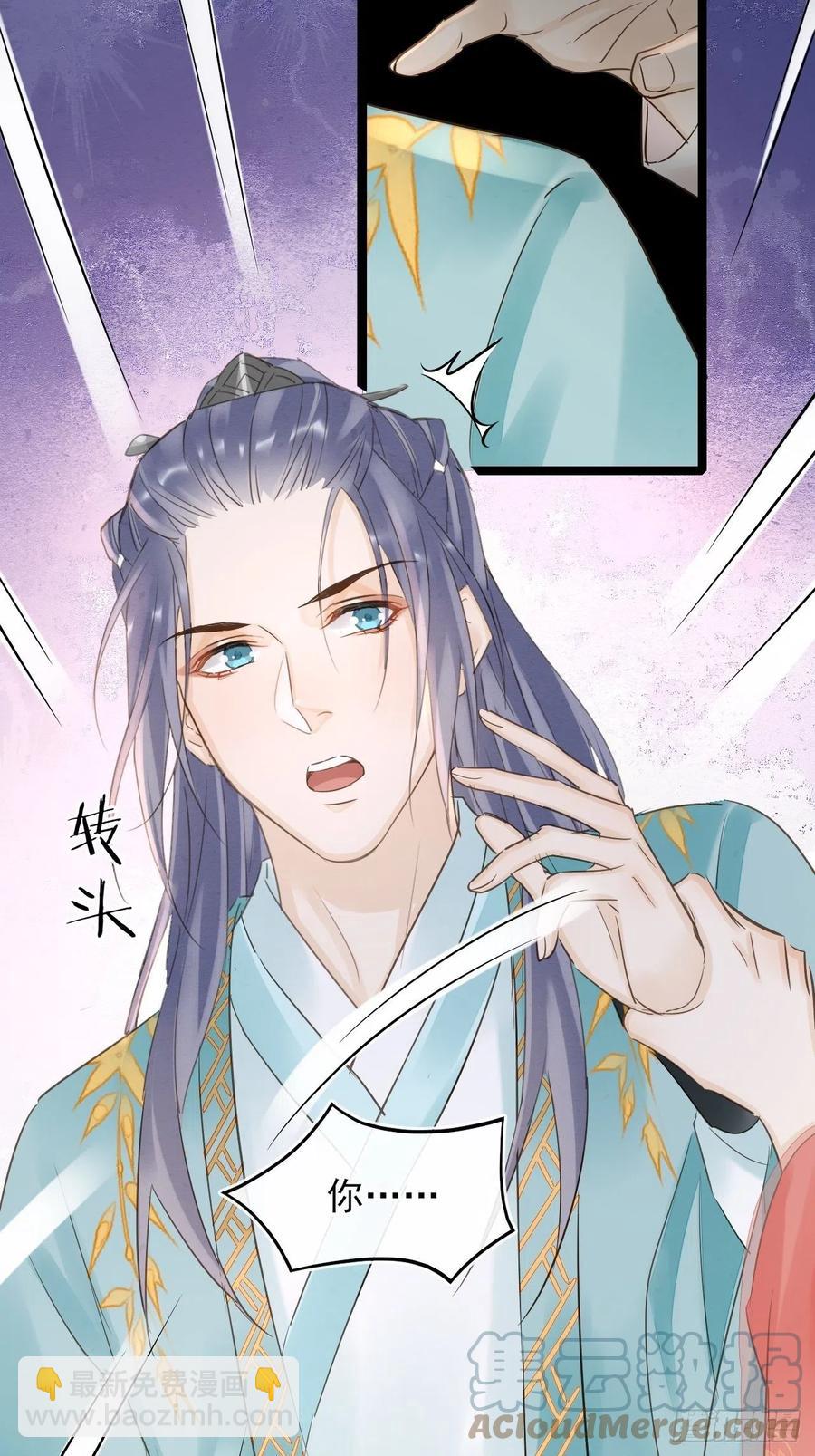 057 没办法丢下他一个人-第58话