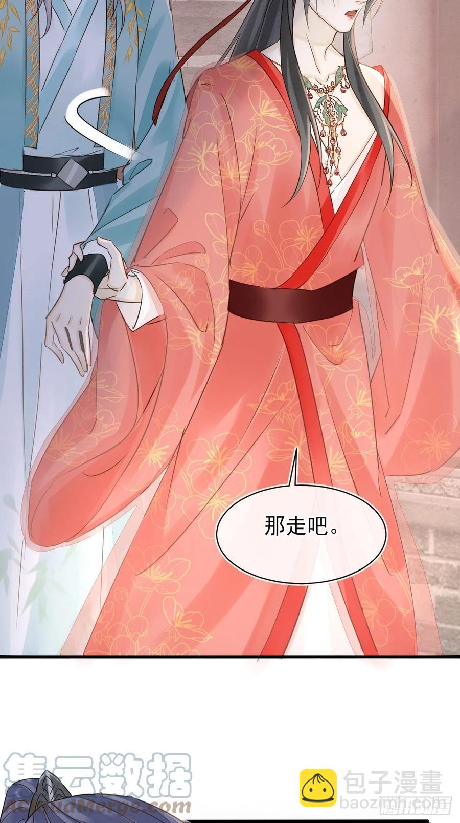 057 没办法丢下他一个人-第58话