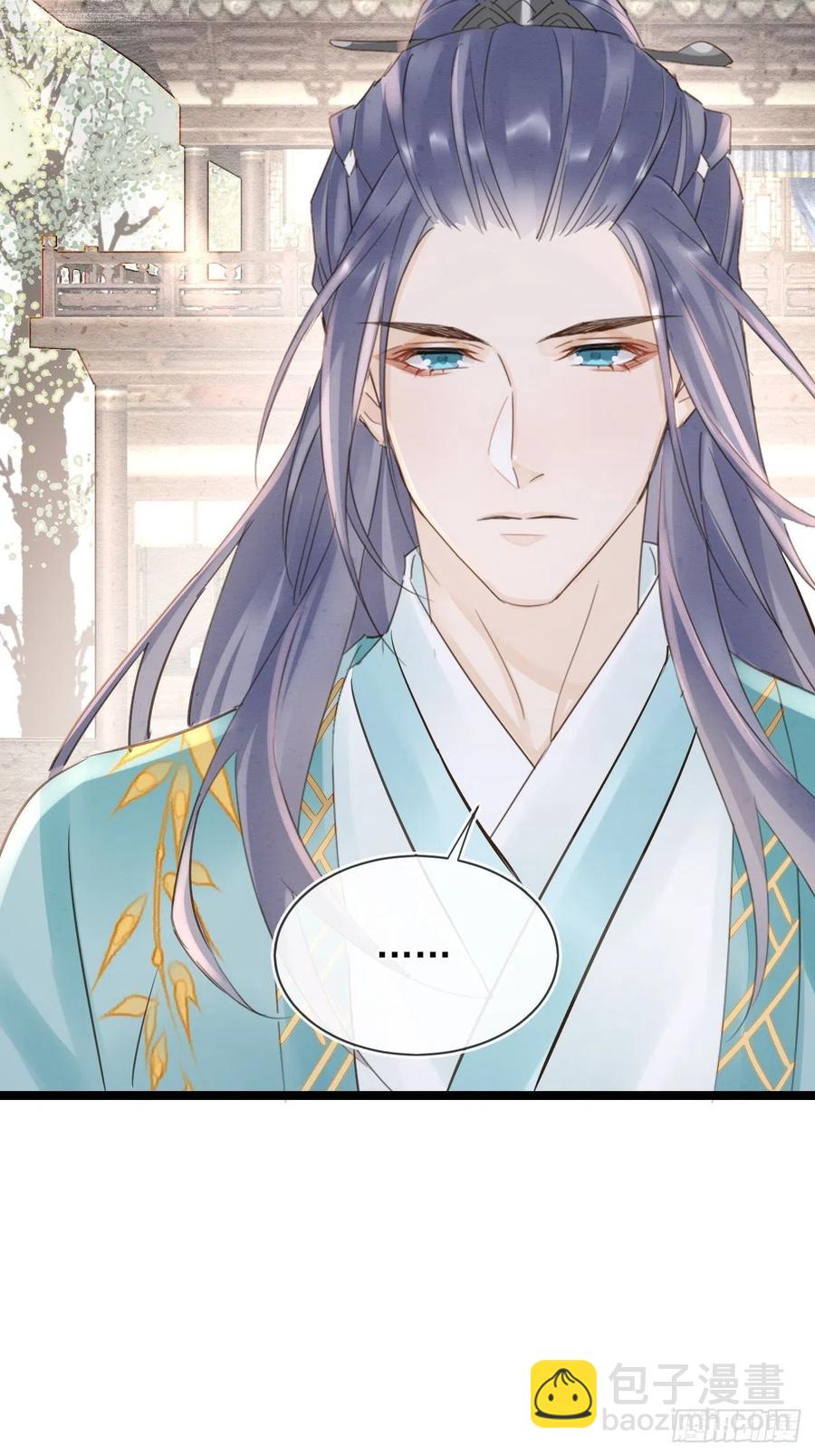 057 没办法丢下他一个人-第58话