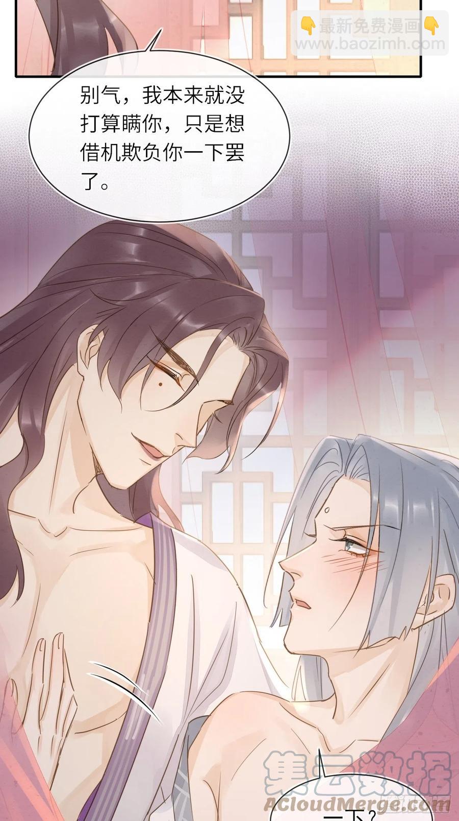 059 我绝不会骗你-第60话