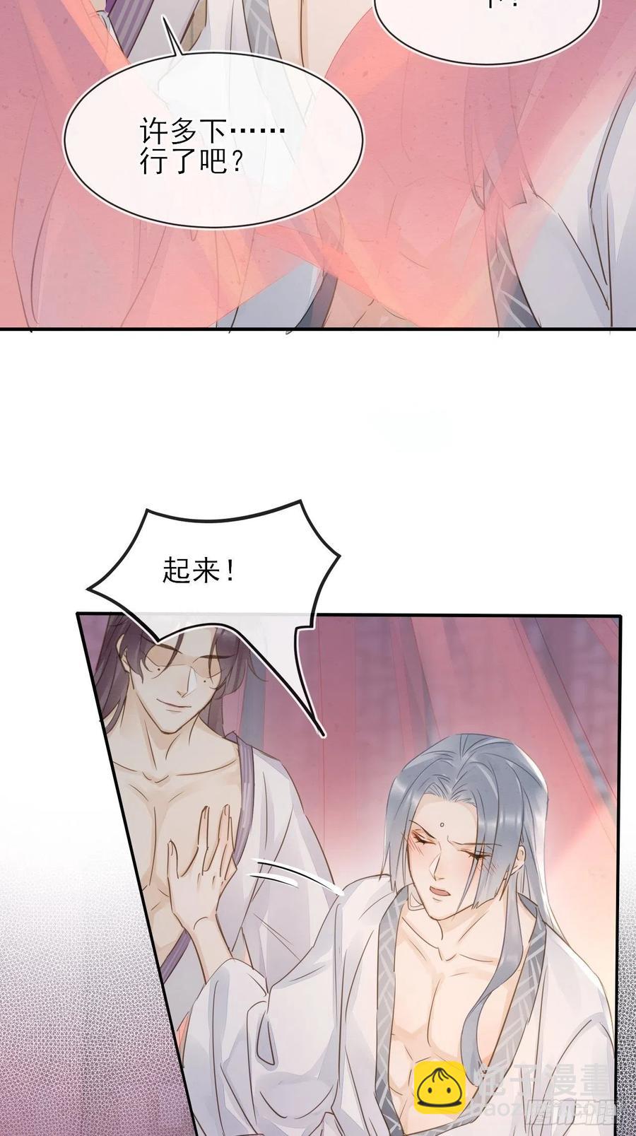 059 我绝不会骗你-第60话