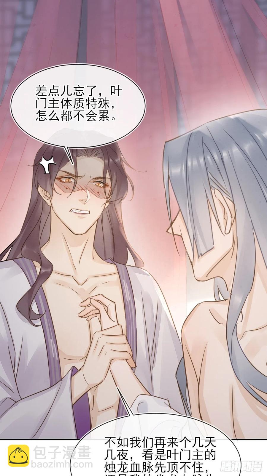 059 我绝不会骗你-第60话