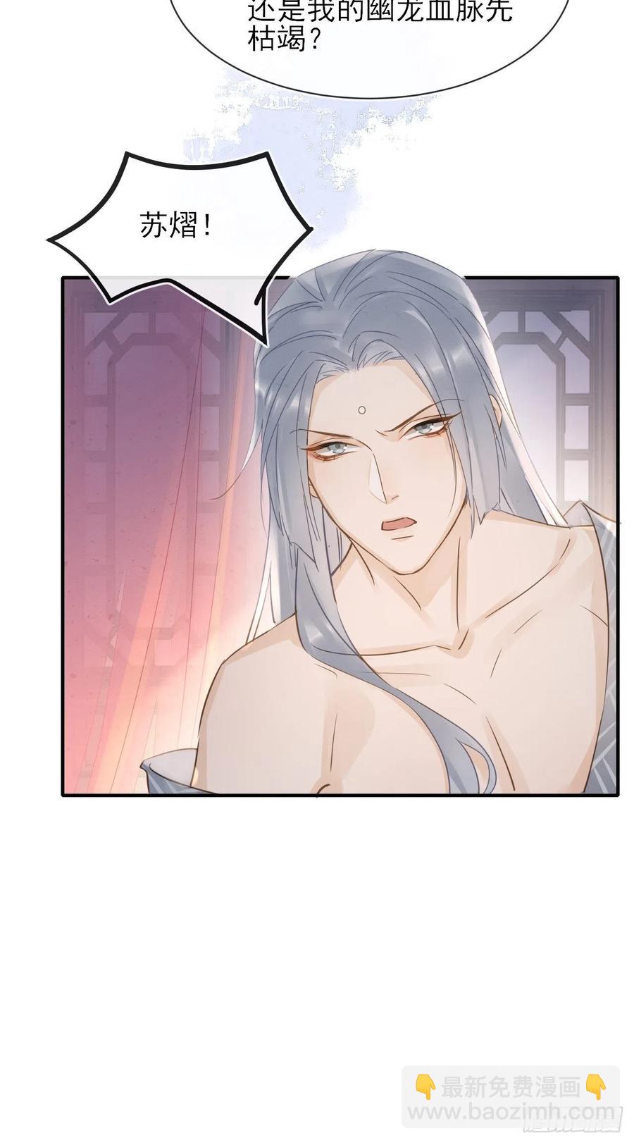 059 我绝不会骗你-第60话