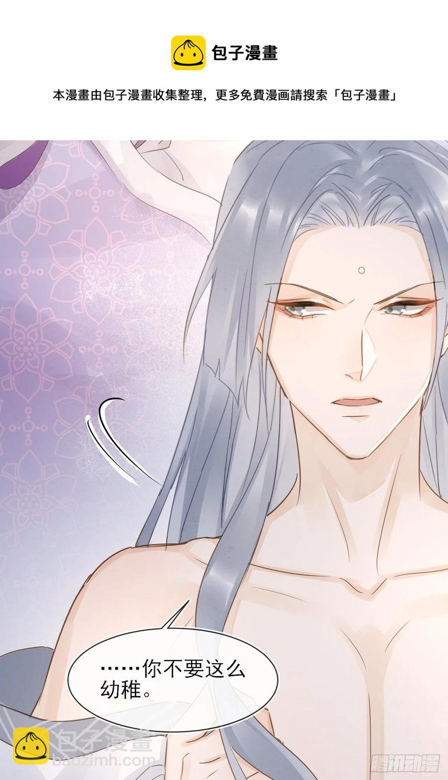 059 我绝不会骗你-第60话