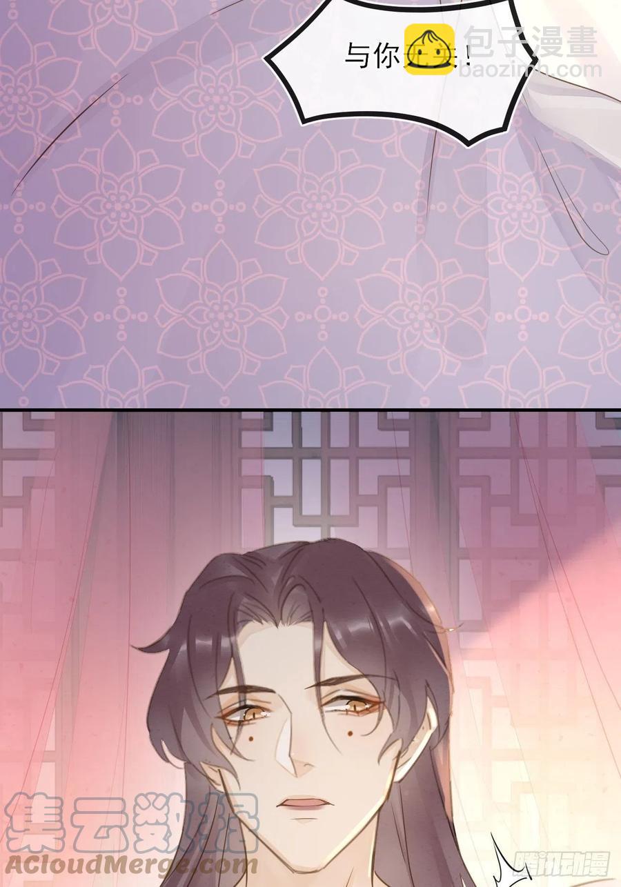 059 我绝不会骗你-第60话