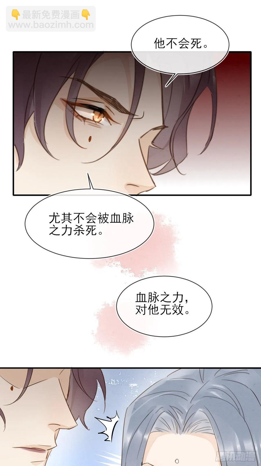 059 我绝不会骗你-第60话