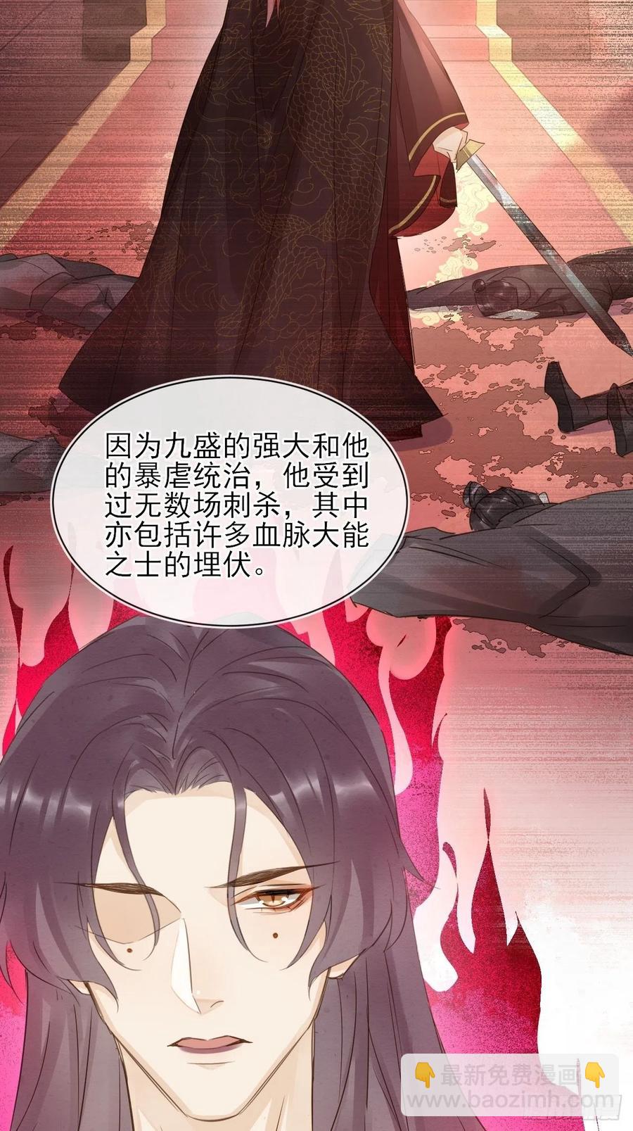 059 我绝不会骗你-第60话