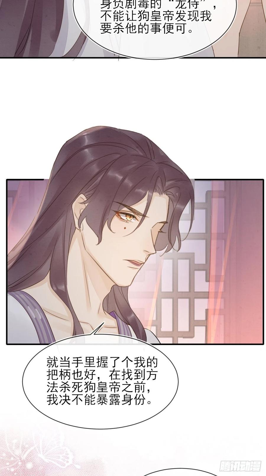 059 我绝不会骗你-第60话