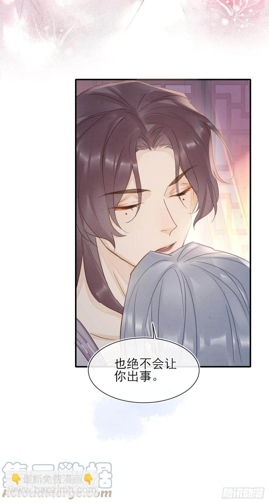 059 我绝不会骗你-第60话