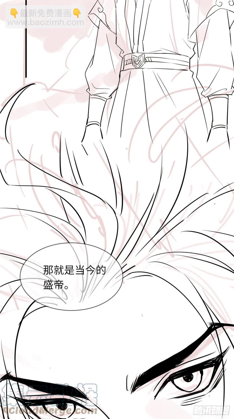 059 我绝不会骗你-第60话