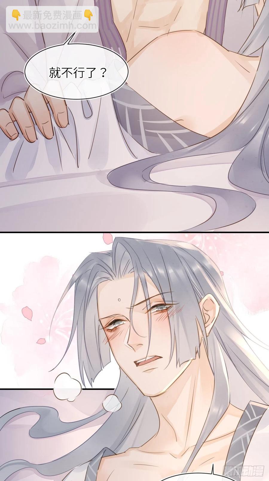 059 我绝不会骗你-第60话