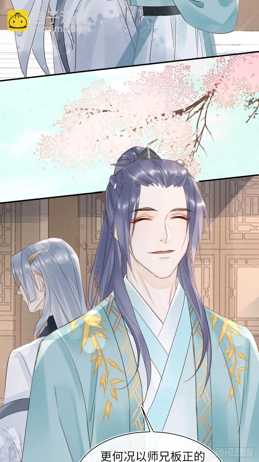 061 敢和我宋祈抢男人？(1/2)-第62话