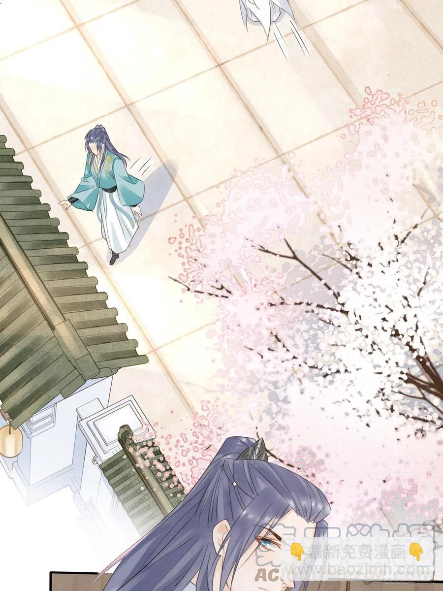 061 敢和我宋祈抢男人？(1/2)-第62话