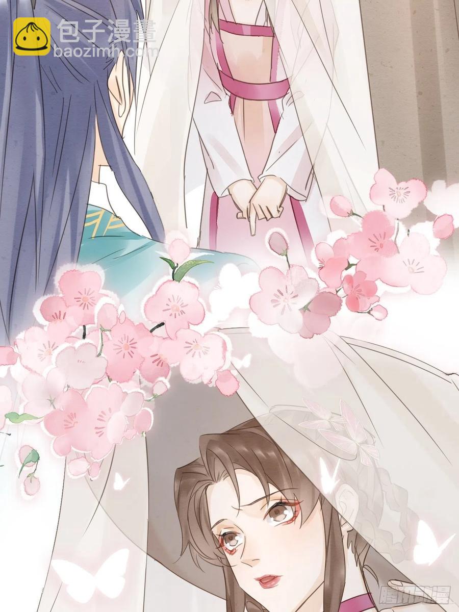 061 敢和我宋祈抢男人？(1/2)-第62话