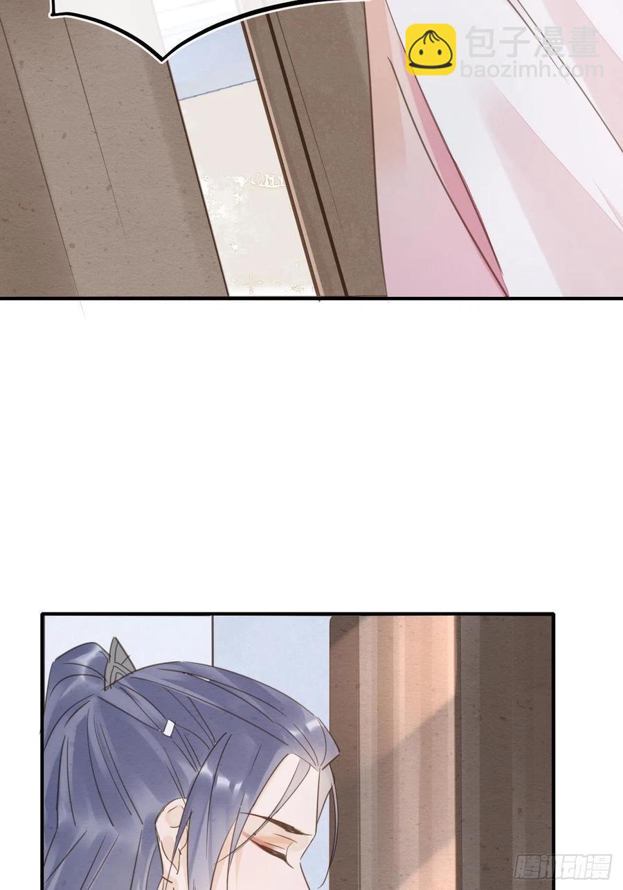 061 敢和我宋祈抢男人？(1/2)-第62话