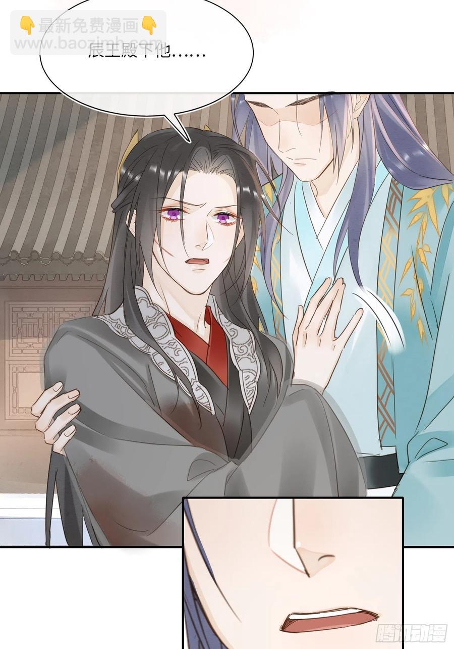 063 你根本没资格跟我斗-第64话