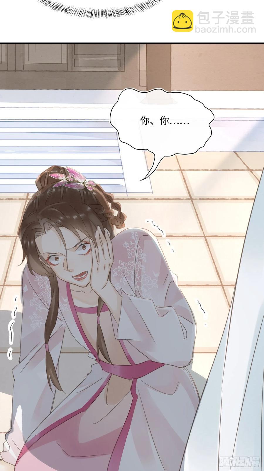 063 你根本没资格跟我斗-第64话